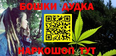 прущая мука Бийск