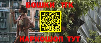 прущая мука Бийск