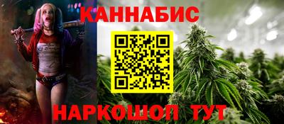 прущая мука Бийск