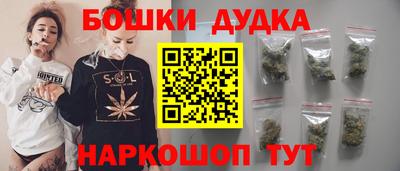 прущая мука Бийск