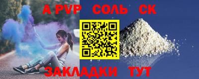 метамфетамин Беслан
