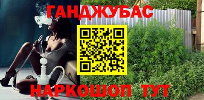 прущая мука Бийск
