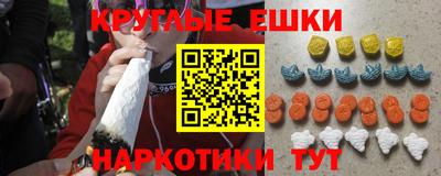 метамфетамин Беслан