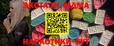 метамфетамин Беслан