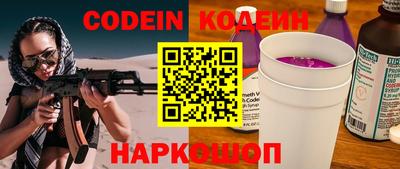 бошки Бийск
