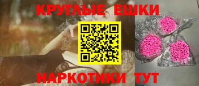 метамфетамин Беслан