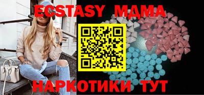 бошки Бийск