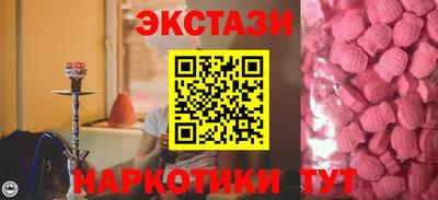 метамфетамин Беслан