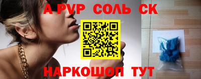 бошки Бийск