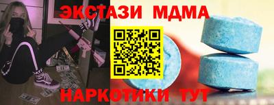 метамфетамин Беслан