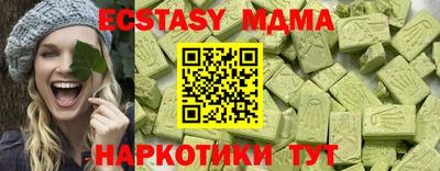 2c-b Берёзовский