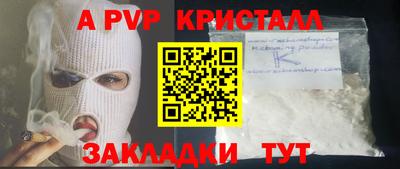 бошки Бийск
