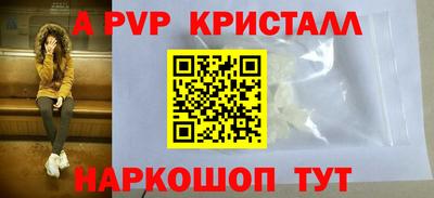 прущая мука Бийск