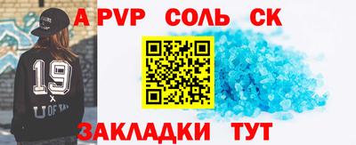 jwh Беслан