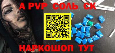 2c-b Берёзовский