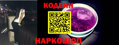 2c-b Берёзовский