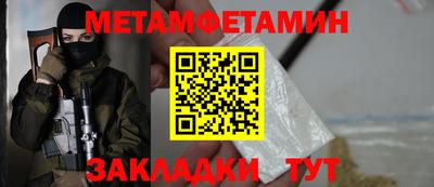 прущая мука Бийск