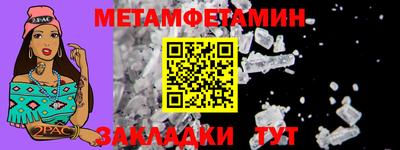 jwh Беслан