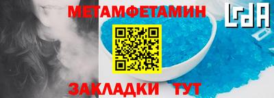 2c-b Берёзовский