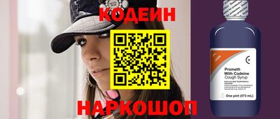 бошки Бийск