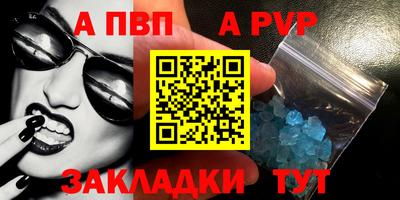jwh Беслан