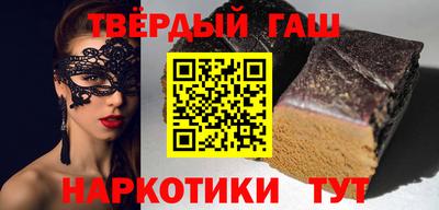 прущая мука Бийск