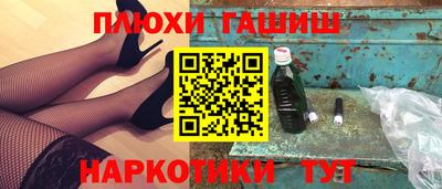 метамфетамин Беслан