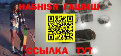 метамфетамин Беслан