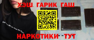 прущая мука Бийск