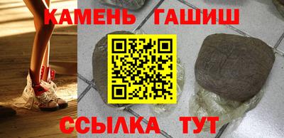 бошки Бийск
