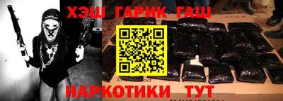 бошки Бийск