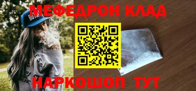 2c-b Берёзовский