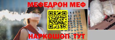 метамфетамин Беслан