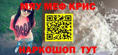бошки Бийск