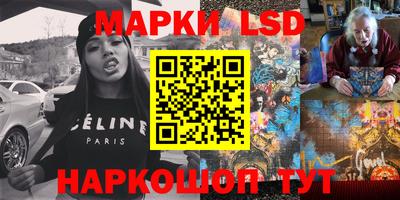 2c-b Берёзовский