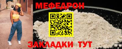 прущая мука Бийск