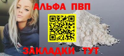 прущая мука Бийск