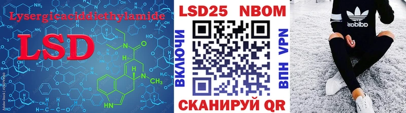купить наркотики сайты  Вятские Поляны  LSD-25 экстази кислота 