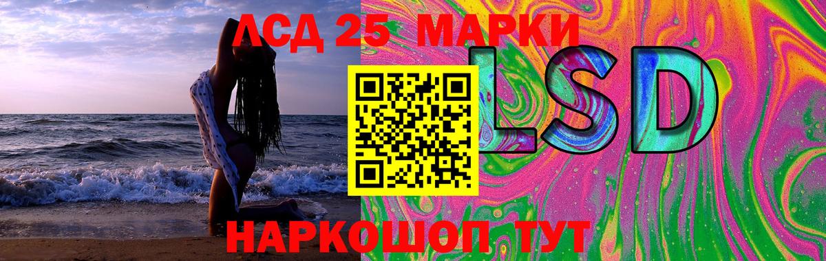 ЛСД экстази ecstasy  LSD-25 экстази ecstasy  Вход с VPN  Вятские Поляны 