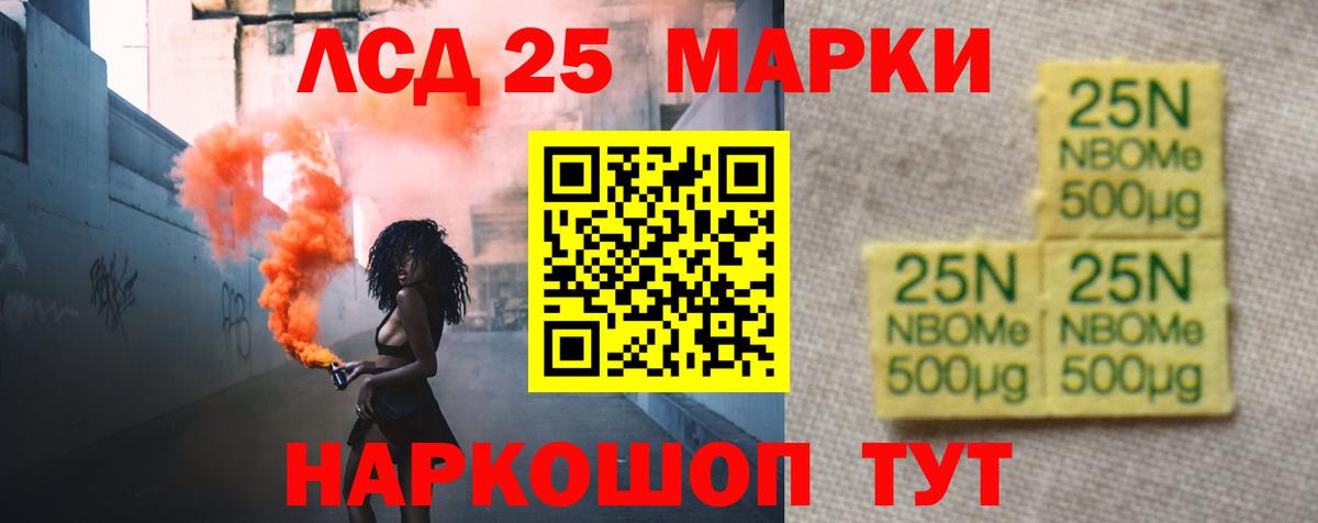 Лсд 25 экстази ecstasy Вятские Поляны