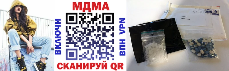 МДМА молли  Вятские Поляны 