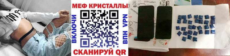 Меф мука  Вятские Поляны 