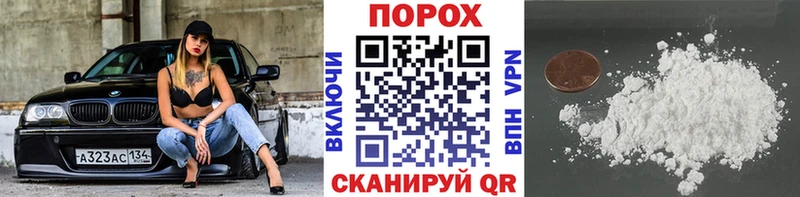 Метамфетамин винт Вятские Поляны