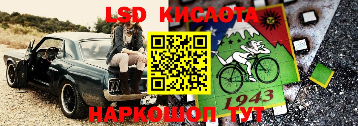 Вятские Поляны  Марки N-bome 1500мкг  Вход с VPN 
