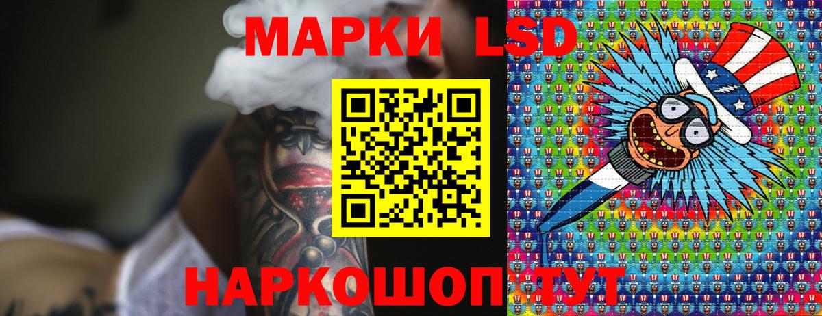 Марки 25I-NBOMe 1500мкг Вятские Поляны