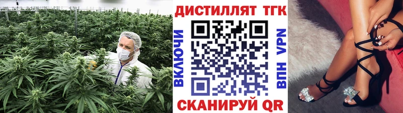 где продают наркотики  Вятские Поляны  дарк нет как зайти  ТГК концентрат 