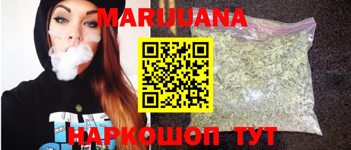 Бошки Шишки VHQ Вятские Поляны