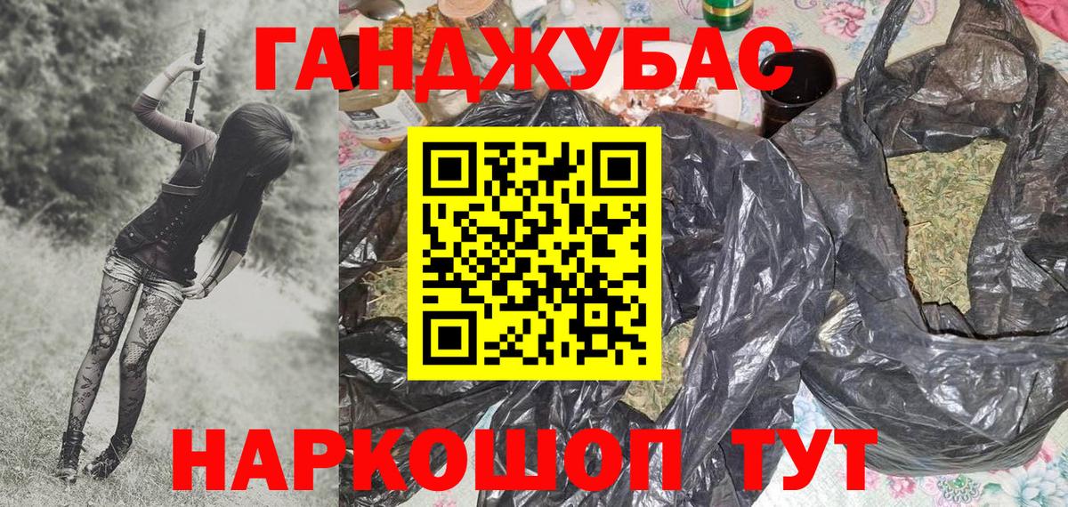 Шишки марихуана MAZAR  Каннабис гибрид  Вятские Поляны  Вход с VPN  Марихуана White Widow  Каннабис конопля 
