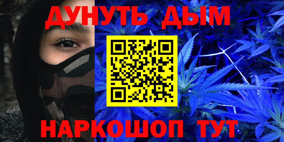Каннабис LSD WEED  Канабис VHQ  Вход с VPN  Бошки марихуана MAZAR  Вятские Поляны 